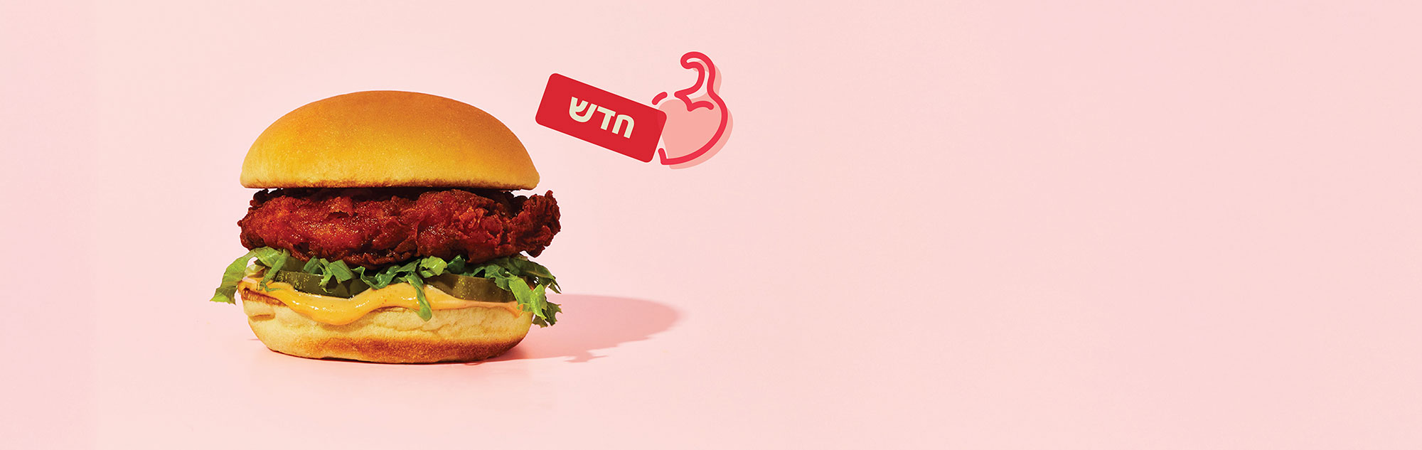 2022-08_SHA_MENA_Hot_web-01