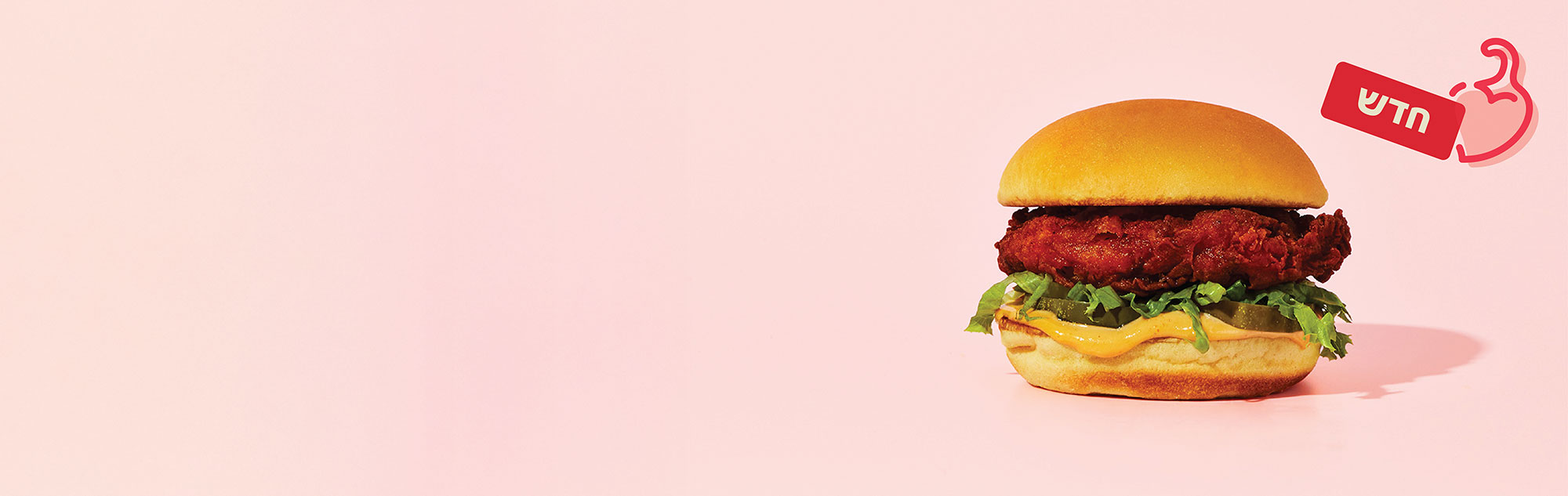 2022-08_SHA_MENA_Hot_web-02